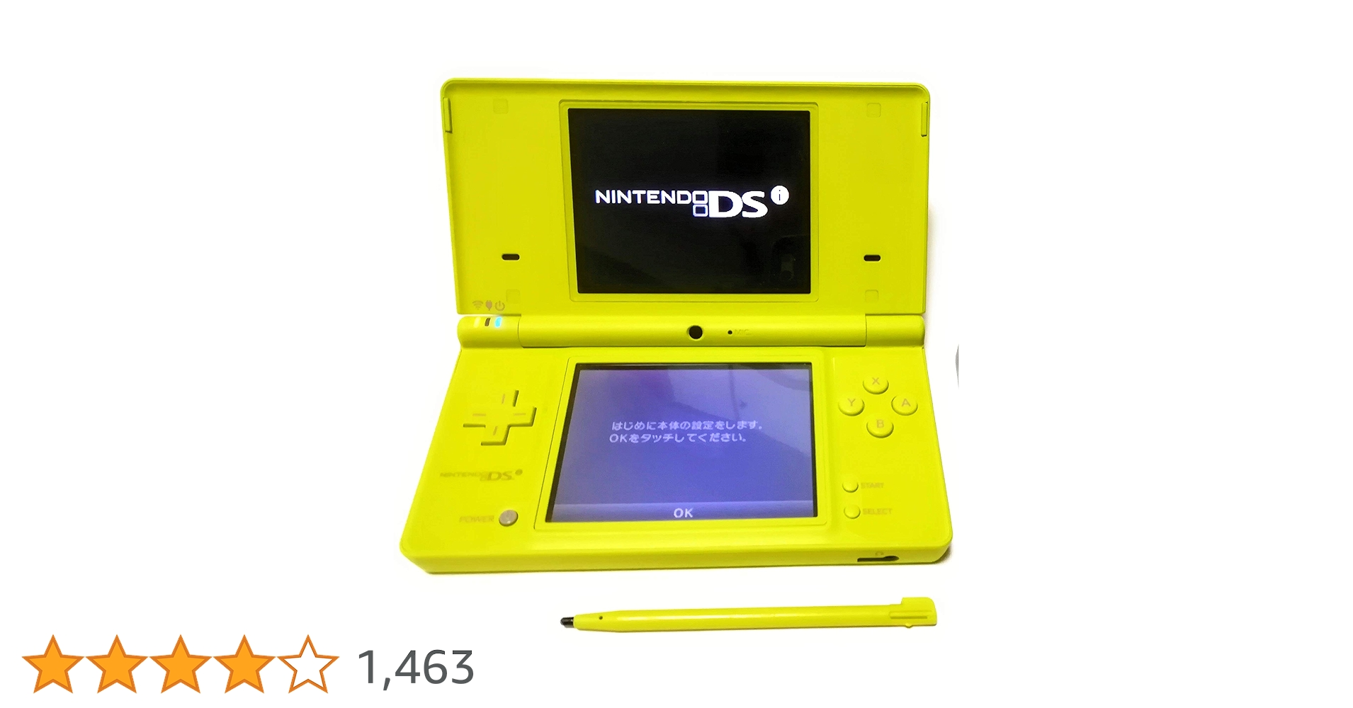 Amazon.co.jp: ニンテンドーDSi ライムグリーン【メーカー生産